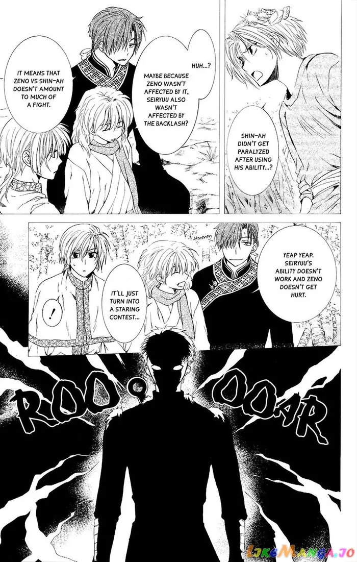 Yona of the Dawn Chapter 107 image 03_optimized
